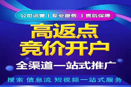 百度竞价推广助力企业拓展市场